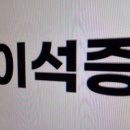 이명식품
