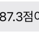 꿈드림국어학원