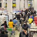 이마트트레이더스 뒤 이미지