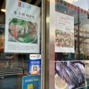 어달산오징어촌 이미지