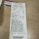 두끼 센텀시티 홈플러스점 이미지