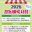 성내5교 네이버블로그