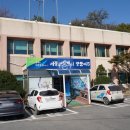 금사보건지소 이미지