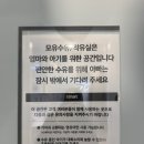 이마트 중동점 이미지