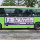 부성광고 이미지