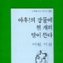이원출판