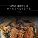 7월 일상: 넷째 주 (다이어트 끝이랄까??)