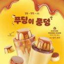 풍커피