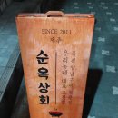 제주 소막창 맛집