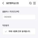 홈플러스익스프레스용인구성점