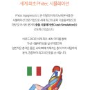 신생아~7세까지 카시트 하나로 끝내려면? 안전에 진심인 비세이프 비욘드360B 후기