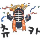 대련검도관 이미지