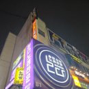 논다노래타운안산 | 안산 중앙역 룸술집 노래방 핫플 논다노래타운 안산중앙점