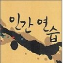 [박상익]&lt;출판저널&gt;2006년 8월호 이 달의 책 후보(3권) 이미지