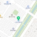 스피드메이트 월피점 네이버블로그