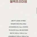 프레종 이미지