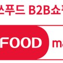 에쓰클래스