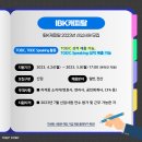 숭실대학교산학협력단