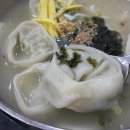 부송국수 이미지