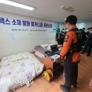강원침구 이미지