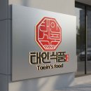 더로고디자인 | 로고디자인 제작 업체 선택 후기, 실제 상담부터 제작까지 느꼈던 이야기