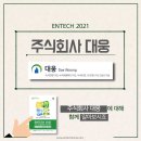 주식회사 열일곱 이미지