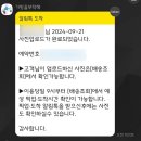 부탁해캐리어