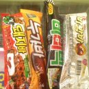 아이스크림세상과마트 네이버블로그