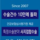 새손병원 이미지