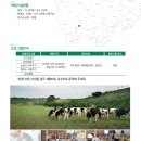 요라파영농조합법인 이미지