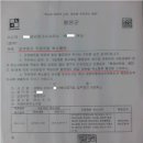 청구부동산공인중개사사무소 이미지