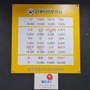 타이무카타 이미지