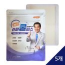 대영수퍼 쇼핑하우