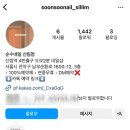 순수네일 인덕원점 네이버블로그