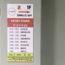 한사리감자탕 뼈구이 송도점 이미지