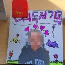 독서, 포트폴리오 꾸미기 이미지