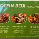 샐러디 송도랜드마크시티점 이미지