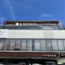 산이내린밥상곤드레밥집 이미지