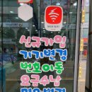 행복알뜰매장 이미지
