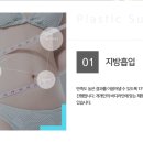 세가지소원성형외과의원 이미지