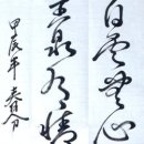 흰구름 맑은달 이미지