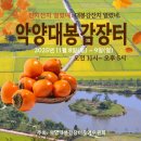 대봉유통 네이버블로그