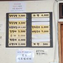충남 서천 맛집 큰길휴게실 생활의달인 출연 맛집 솔직 후기