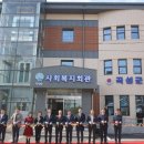 곡성사회복지회관 이미지