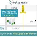 힐통증의학과의원 이미지