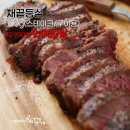 소금한우한돈 이미지