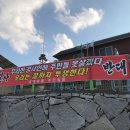 함양-함양-함양-비상-1 뉴시스
