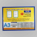 혜성커머스 쇼핑하우