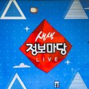 새마당세탁공장 이미지