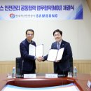합동가스설비